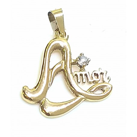 Gold Pendant- Montero Jewelers