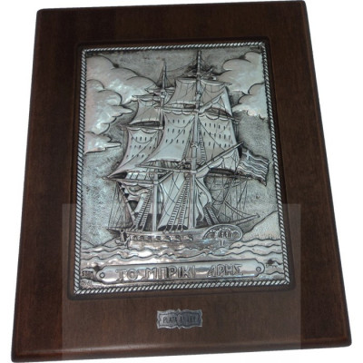 Cuadro Nautico Goleta Plata