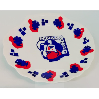 Galos Porcelain Gift