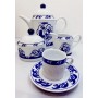Galos Porcelain Gift