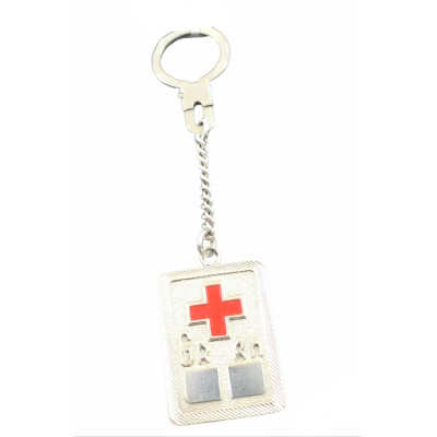 Silver Keyring