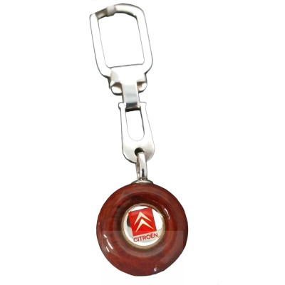 Silver Keyring