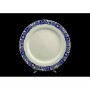 Celtic Porcelain Plate - 016700113