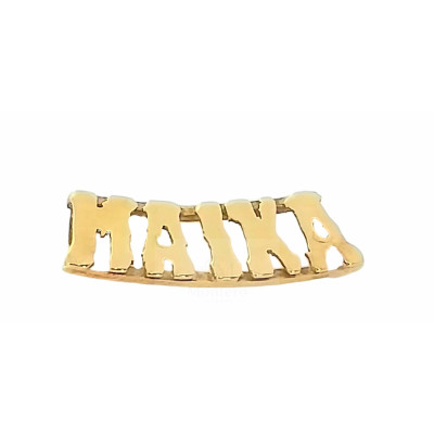 Name Gold Pendant- Montero Jewelers
